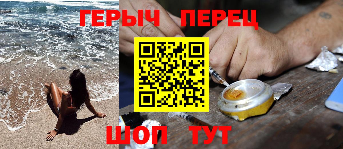 ГЕРОИН Афган  Вход с VPN  Губкин 
