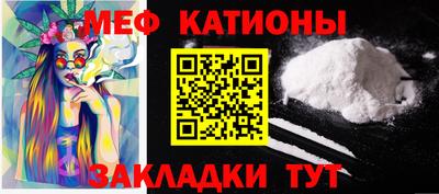 кокс Можга