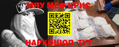 MDMA Premium VHQ Можайск