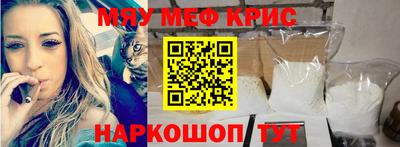 кокс Можга