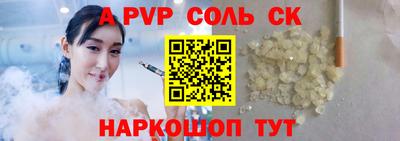 кокс Можга