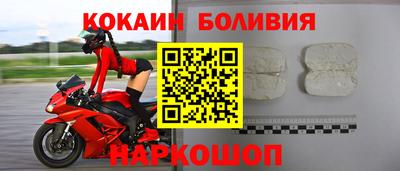 мефедрон мука Моздок