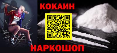 мефедрон мука Моздок