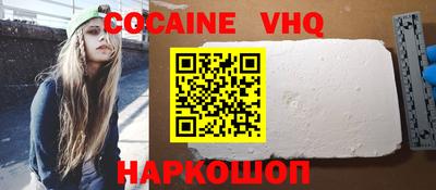 мефедрон мука Моздок