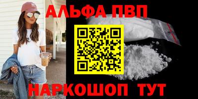 мефедрон мука Моздок