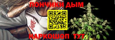 мефедрон мука Моздок