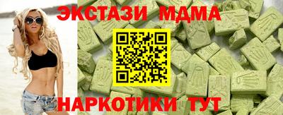 MDMA Premium VHQ Можайск