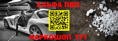 мефедрон мука Моздок