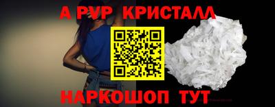 кокс Можга