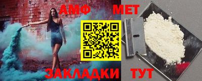 мефедрон мука Моздок