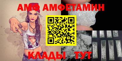 кокс Можга