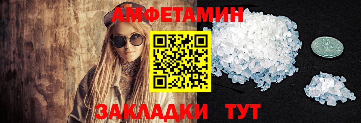 Первитин винт Губкин