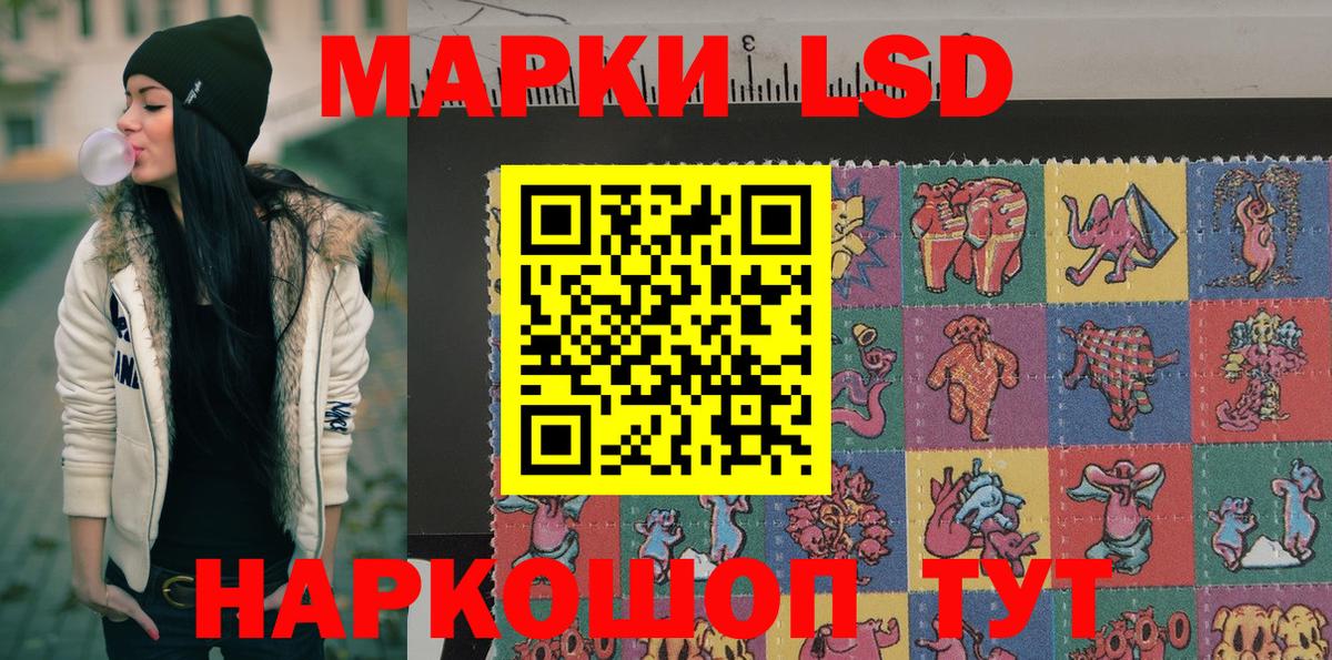 Марки N-bome 1500мкг Губкин