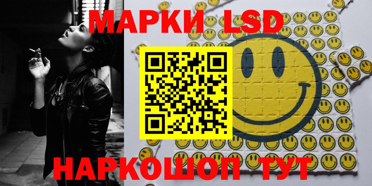 Марки 25I-NBOMe  Вход с VPN  Губкин  Марки N-bome 1,8мг 